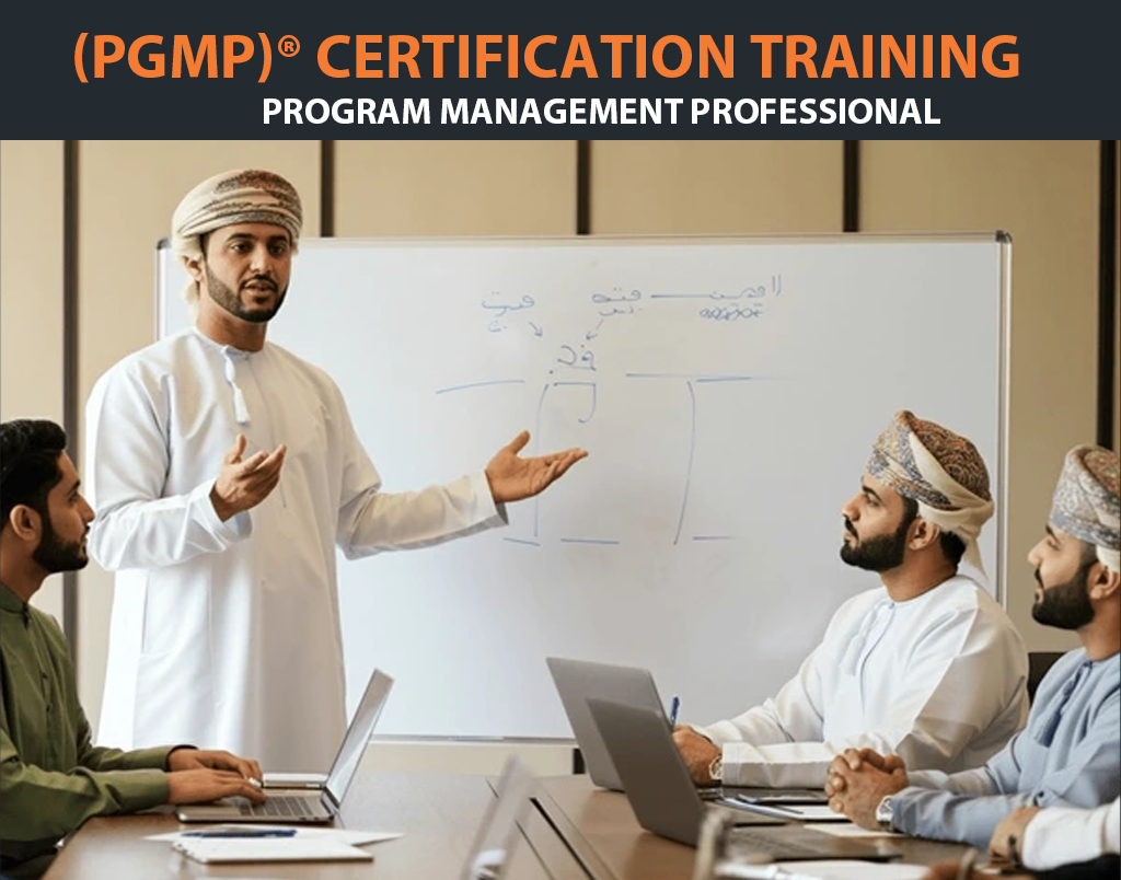 PgMP Training